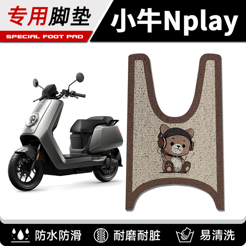 小牛Nplay玩家版电瓶动车