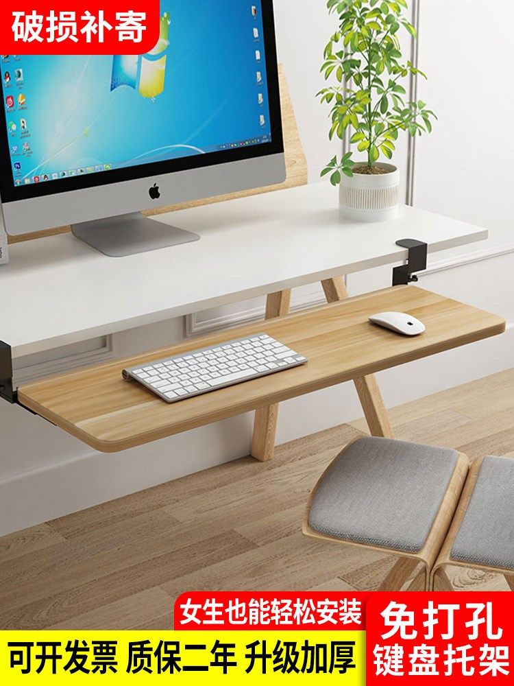 键盘托架免打孔免安装滑鼠收纳层架桌面滑轨夹桌下支架抽拉式办公