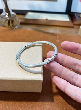 不闲原创手作银镯999足银