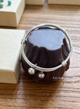 不闲原创手作 清迈推拉银镯 复古风八卦鱼 实心银镯