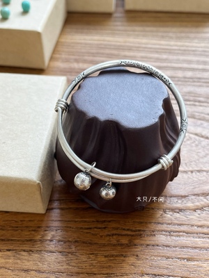 不闲原创手作 清迈推拉银镯 复古风八卦鱼 实心银镯