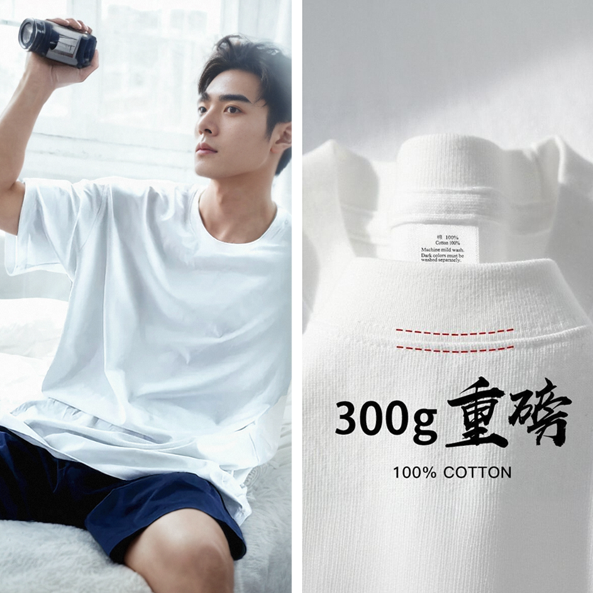 纯色300g重磅纯棉短袖t恤夏季圆领运动潮宽松百搭打底衫基础款tee,男装,T恤,淘宝优惠券,粉丝福利购,淘宝优惠卷
