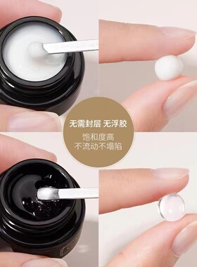 网红同款达蒙小姐固态贴片