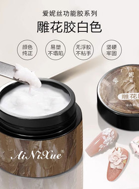 美甲雕花胶5D立体小钢推拉线笔彩绘画花动物造型无味不粘手雕花泥