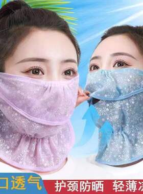 夏季防晒冰丝口罩女薄款防紫外线