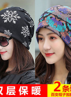 秋冬保暖围脖帽子多功能包头巾套头帽子双层防风护颈椎加厚围巾