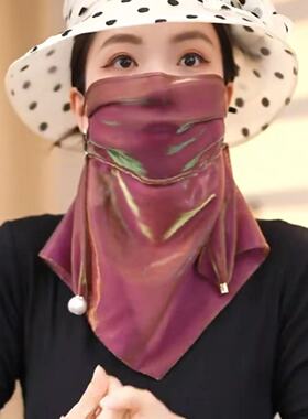 2025新款贝珠炫彩渐变防晒面罩