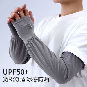 夏季防晒袖套男手袖防紫外线冰丝护臂男款手套开车骑行透气冰男士