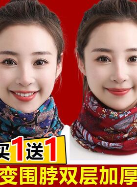 围巾女秋冬防寒保暧面罩套头女