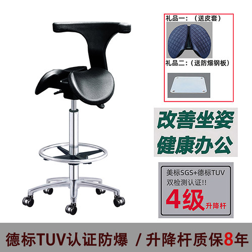 舒适体验，四级，德标检测升降杆