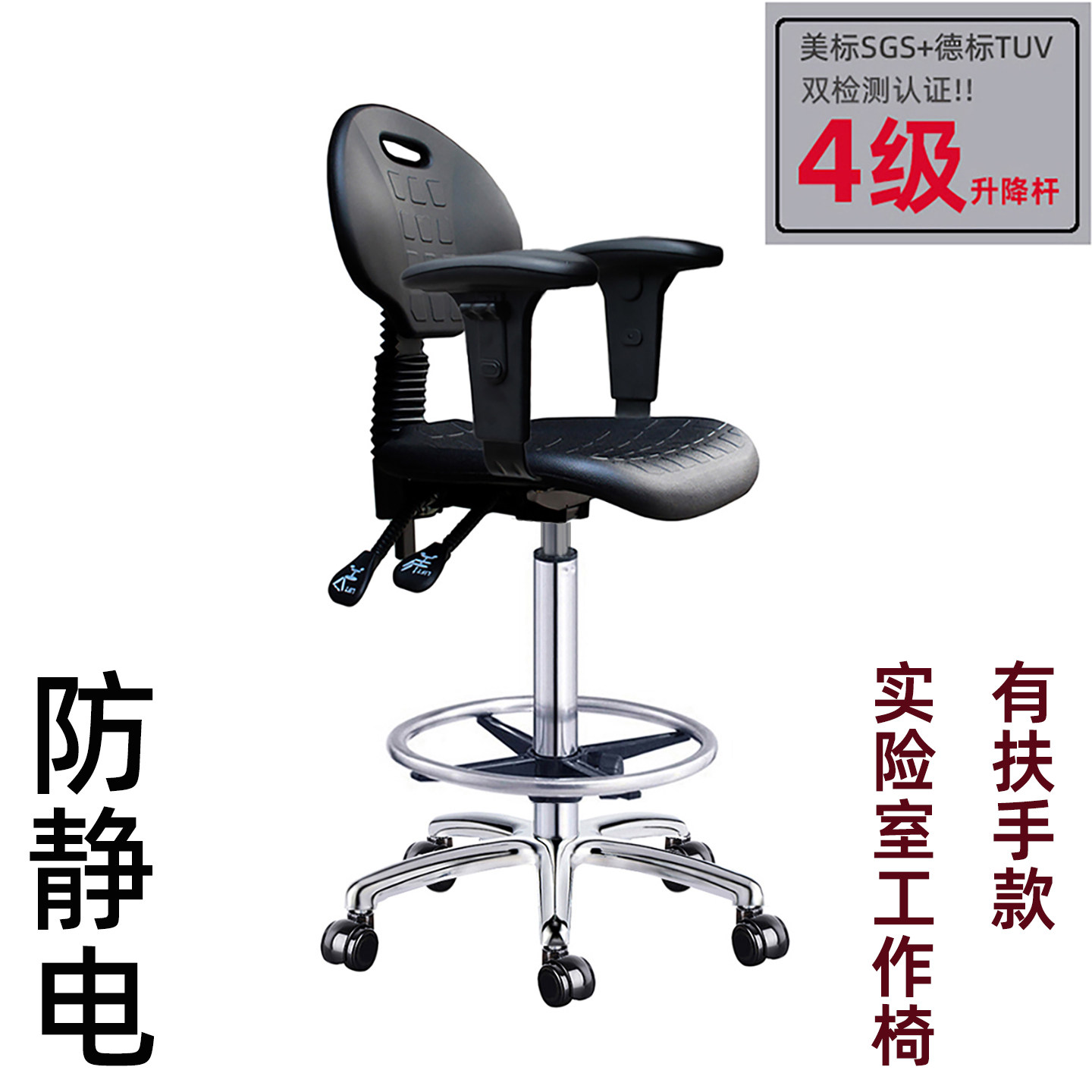 实验室工作椅升降防静电椅无尘车间椅流水线椅医生椅子有扶手款