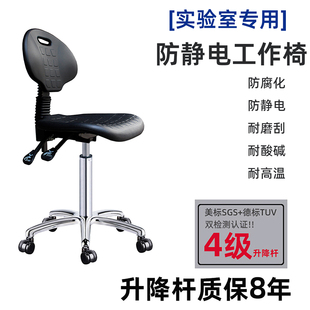 实验室防静电椅子升降电脑椅无尘电子生产车间工作椅医院手术转椅