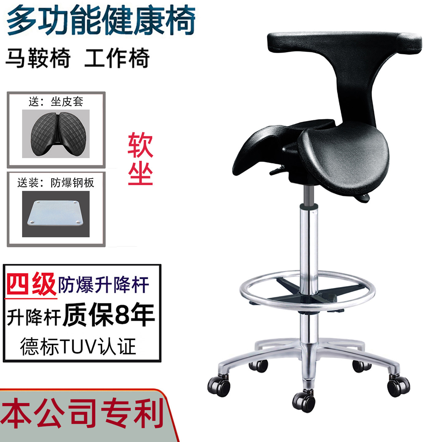 舒适体验，四级，德标检测升降杆