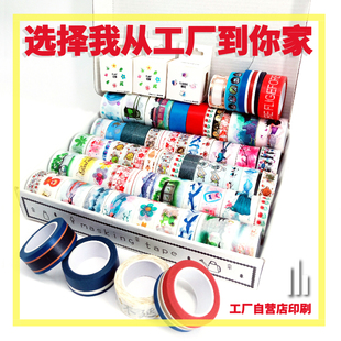 故宫胶带 日本和纸胶带景点记念品手账胶带 和纸胶带定制厂家批发