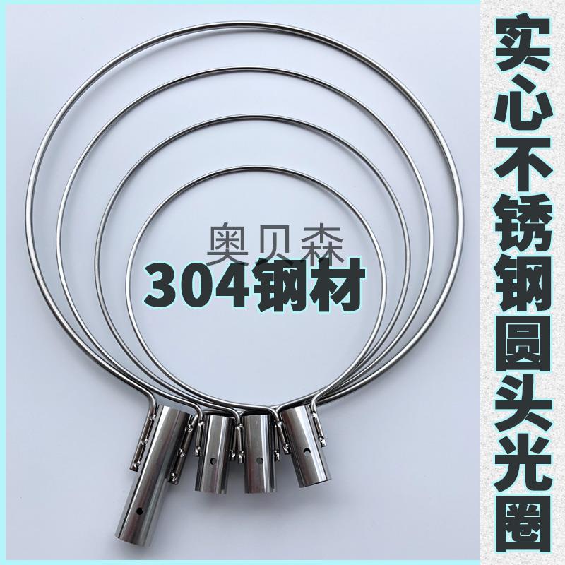 不锈钢实心抄网圈特大号抄大鱼抓鸡青鱼大物抄网头钢圈渔具配件