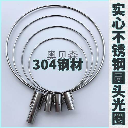 不锈钢实心抄网圈特大号抄大鱼抓鸡青鱼大物抄网头钢圈渔具配件