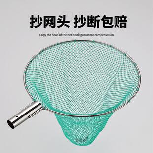 304实心不锈钢抄网头钢圈捞鱼网兜手工编织细眼河虾小鱼抄网渔捞