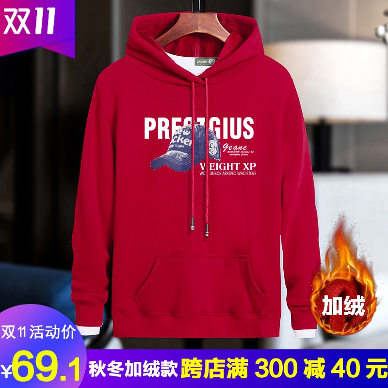 连帽卫衣男加绒加厚秋冬保暖上衣青少年中学生宽松套头秋装帽衫潮