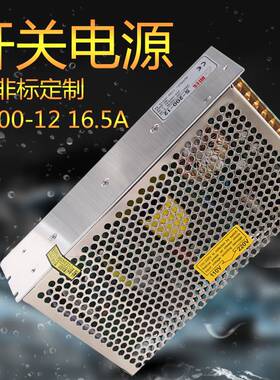 明纬S-200W-5V40A显示屏工业220转24v直流开关电源DC12V灯箱36v48