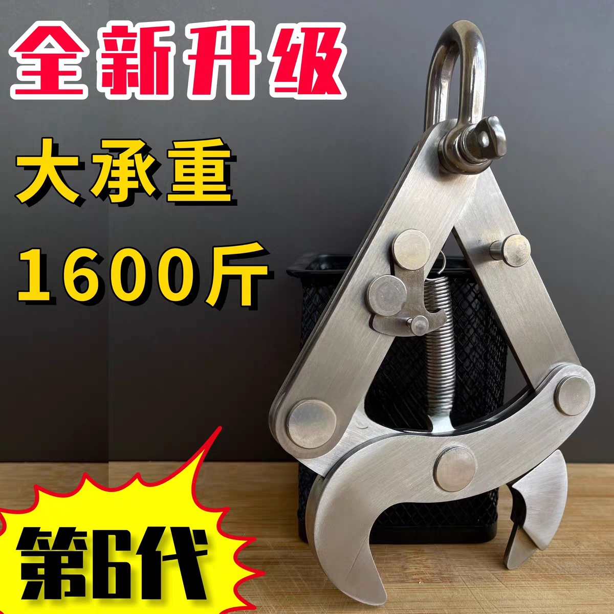 大疆T60脱钩器T50T70T70PT100