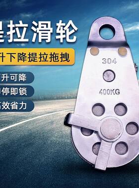 双向自锁防坠吊运提拉上升器省力滑轮组升降空调安装小型起重设备