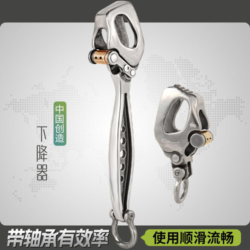 北斗星多功能下降器-长柄牛尾调节器高空作业适用绳径10-16mm