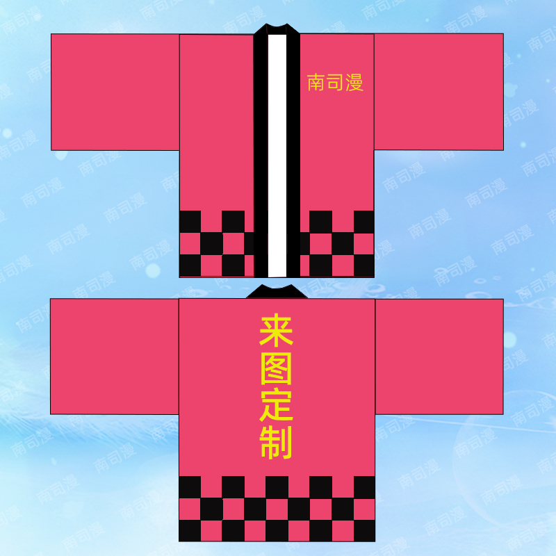 羽织古风来图定制剧本杀工作服