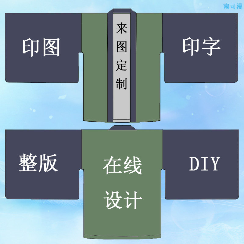 学生法披定制羽织个性对襟衣服