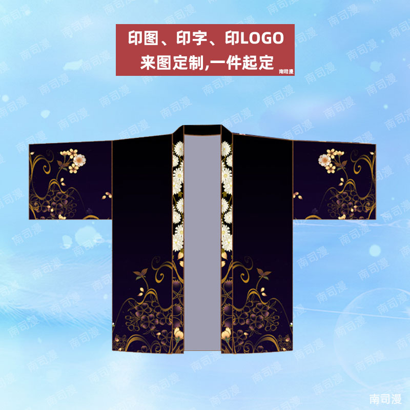 直袖羽织振袖和服图案定制3d印花防晒服阔袖睡衣寿司店动漫剧本杀