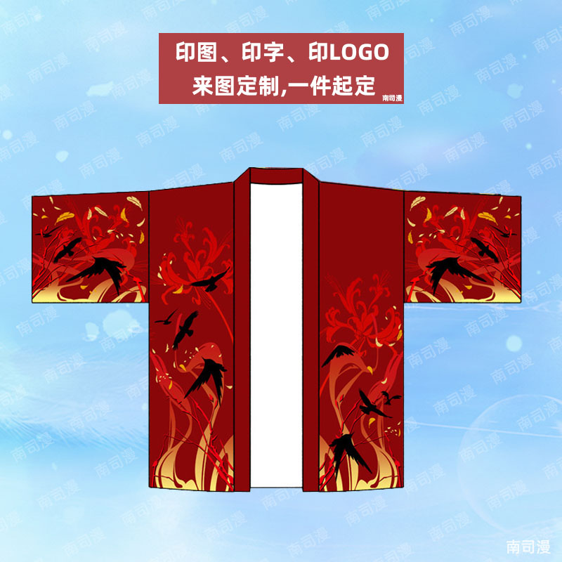 直袖羽织振袖和服图案定制DIY防晒服阔袖外披动漫二次元剧本杀法