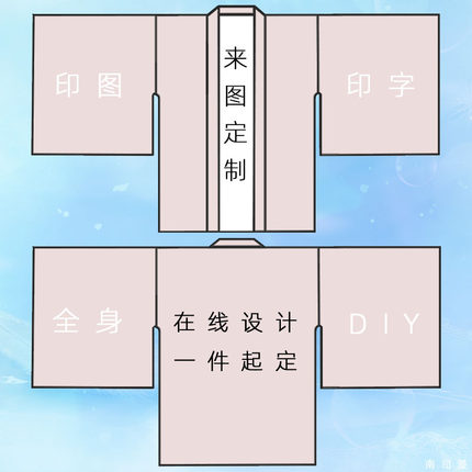 直袖羽织振袖和服来图定制自定义剧本杀工作服阔袖开衫寿司店剧本