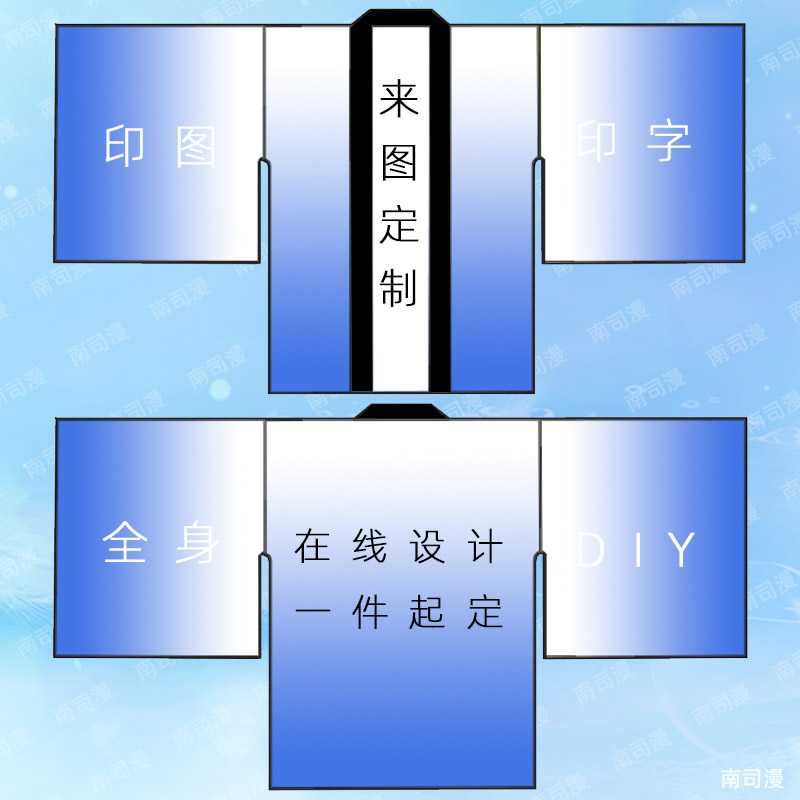振袖订制DIY阔袖羽织定制印制浴衣印字童装儿童短衫法披披风法披