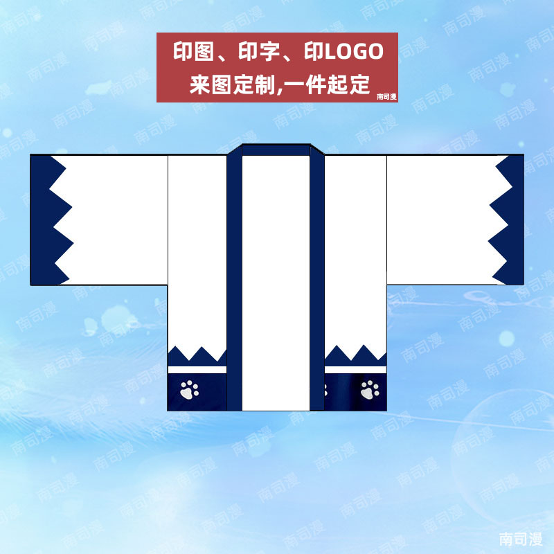 动漫周边阔袖羽织定制图案衣服