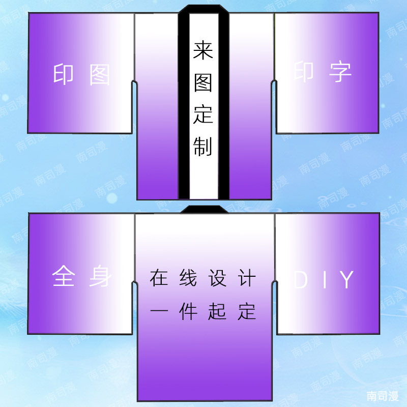 个性振袖DIY阔袖羽织定制印制浴衣印字童装儿童短衫法披披风法披