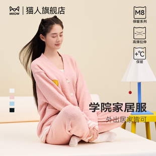 睡衣秋冬 长袖 猫人暖绒绒哆啦a梦运动套装 家居服男女款