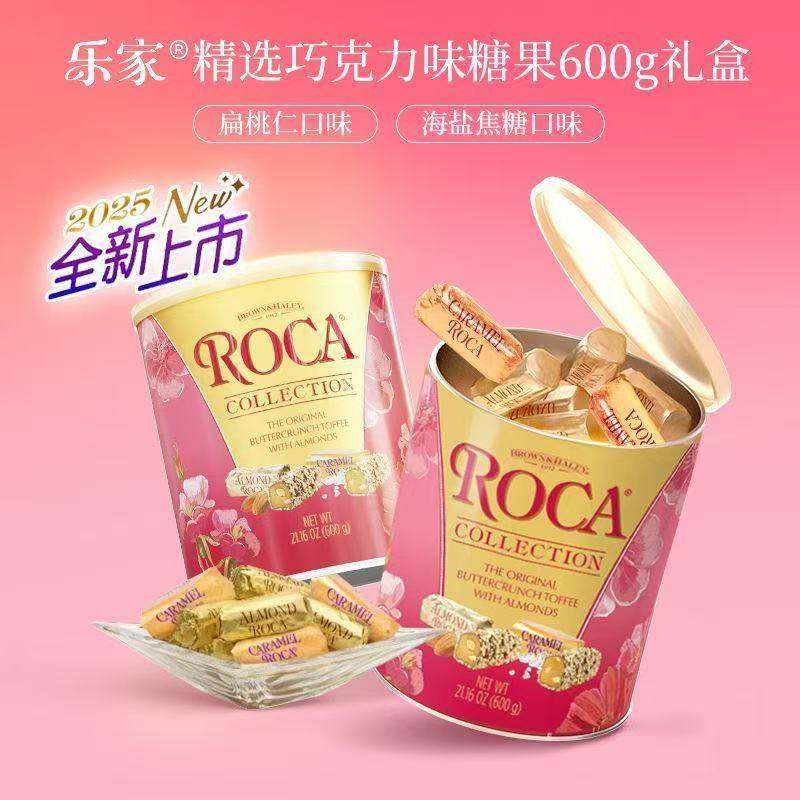 美国Almond Roca乐家扁桃仁巧克力284g/822g罐装杏仁糖果年货送礼