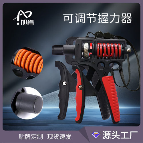 可调节165kg重型专业级握力器手指康复训练健身器材健身握力器