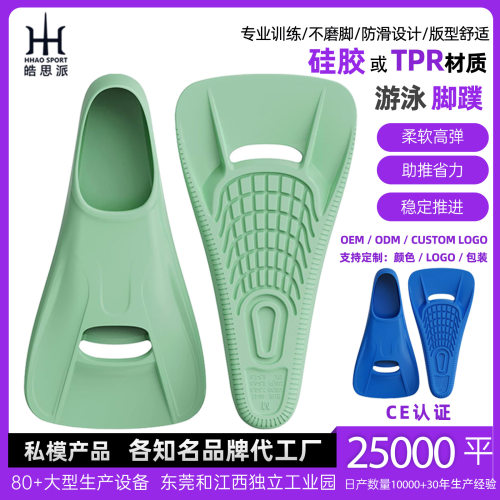 跨境爆款短脚蹼游泳脚蹼浮潜潜水用品自由潜蛙鞋成人儿童硅胶脚蹼