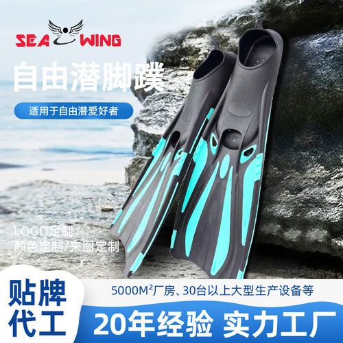厂家浮潜脚蹼自由潜长脚蹼蛙鞋成人男女专业游泳鸭蹼训练用品装备