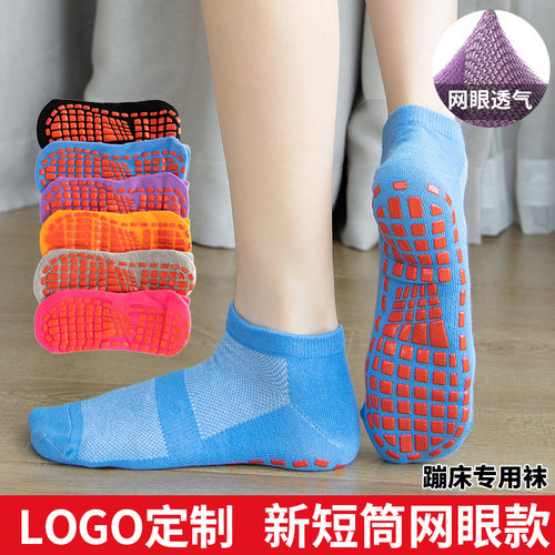 夏季防滑成人地板袜中筒专用网眼蹦床袜亲子早教袜子室内女瑜伽袜