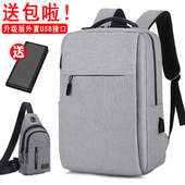 双肩包男士 背包大容量旅行包电脑休闲女时尚 潮流高中初中学生书包