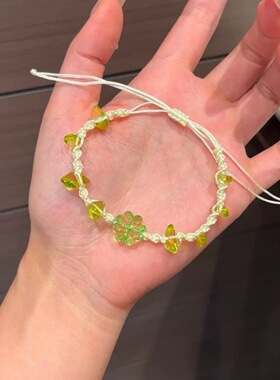 手工编织四叶草手链女绿色碎石花朵装饰可调节双圈手绳