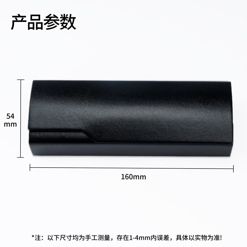 包装盒PU皮质收纳老花眼镜盒抗压近视眼镜皮革盒铁盒批发简约