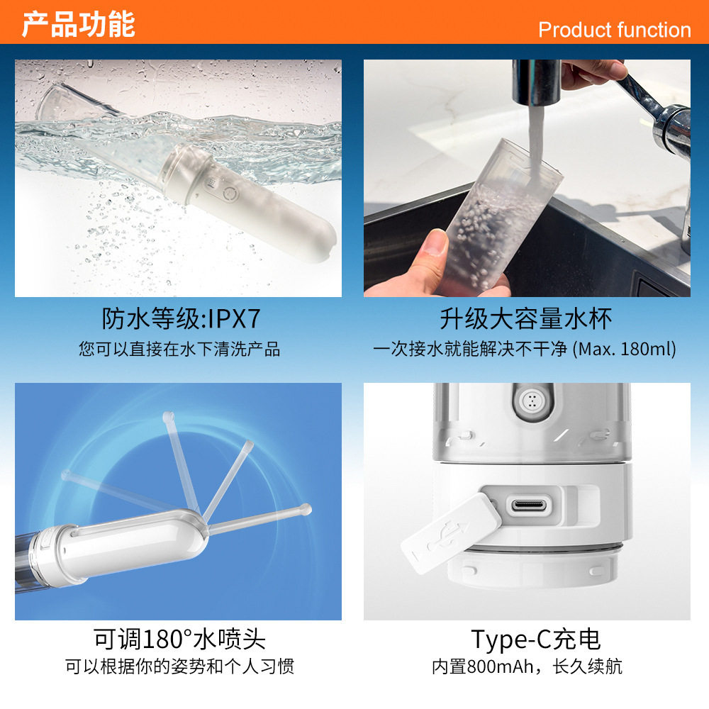 便携式电动净身卫生冲洗器妇洗器洗屁器宝宝孕产妇男女老少洁身器