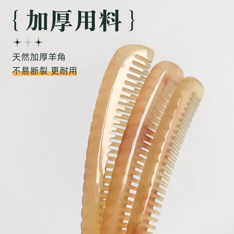 顺发梳子按摩头皮经络女士专用长发家用儿童头梳头皮蓬松按摩梳子