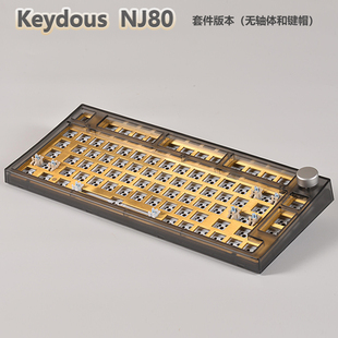 Keydous NJ80蓝牙5.0 2.4g三模MAC便携ipad热插拔75%配列机械键盘