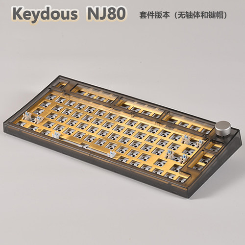 Keydous NJ80蓝牙5.0 2.4g三模MAC便携ipad热插拔75%配列机械键盘