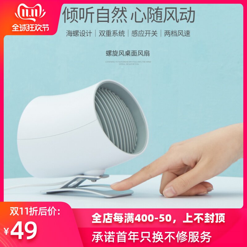 卡蛙小风扇小型便携式超静音办公室桌上学生宿舍usb迷你小电风扇|ruв категории жизнь прибор, электрический вентилятор - от Buy2taobao.com для оказания профессиональной услуги покупки агента Taobao