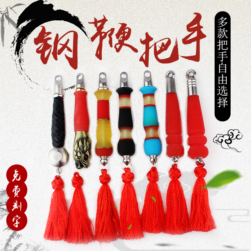 悟言虹麒麟鞭把手鞭子响鞭健身甩鞭手柄套路花鞭钢鞭配件免费刻字