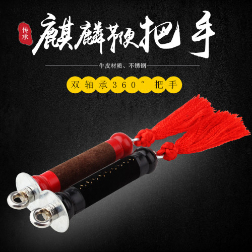 悟言虹健身甩手柄初学练习麒麟鞭